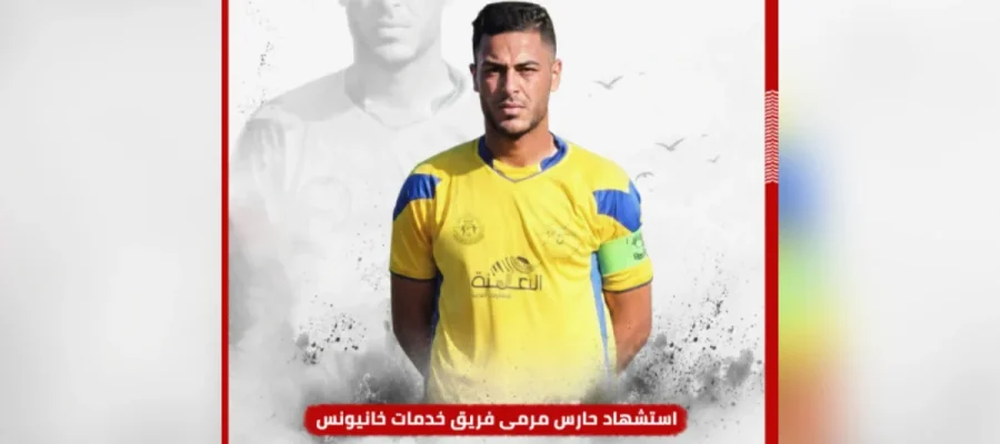 Goleiro palestino morre em ataque de Israel na Faixa de Gaza